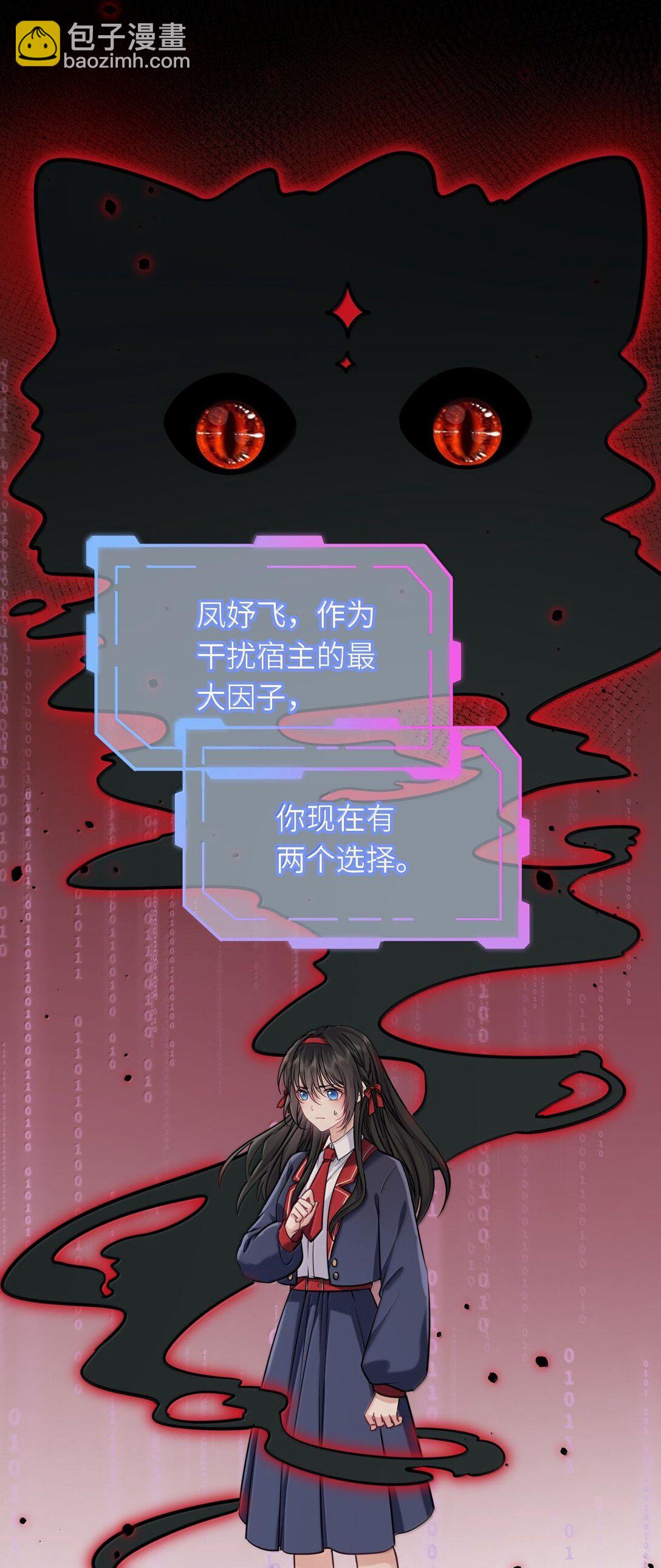 120 决定萧栩生死-第126话