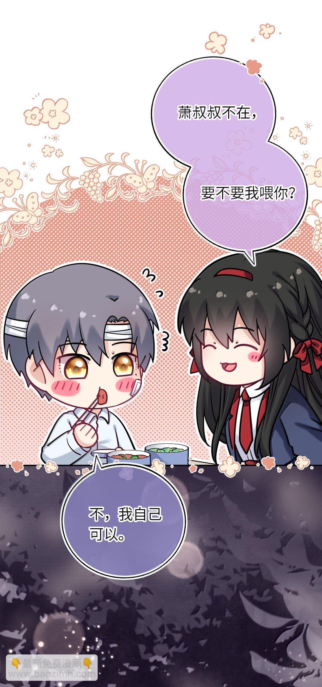 120 决定萧栩生死-第126话