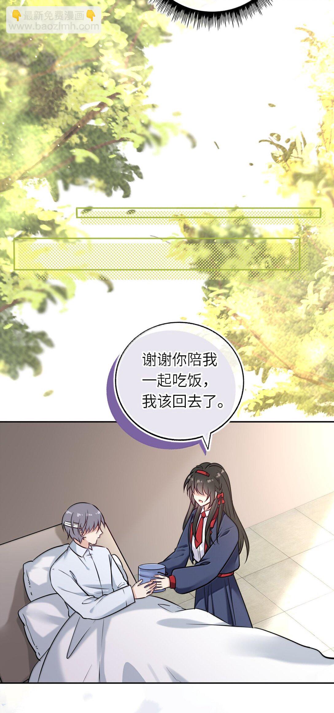 120 决定萧栩生死-第126话