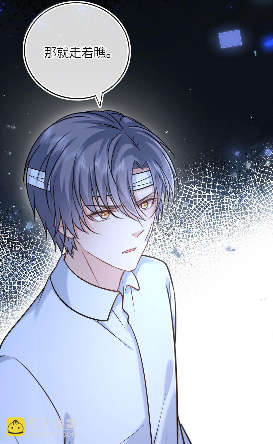 122 做情侣会做的事-第128话