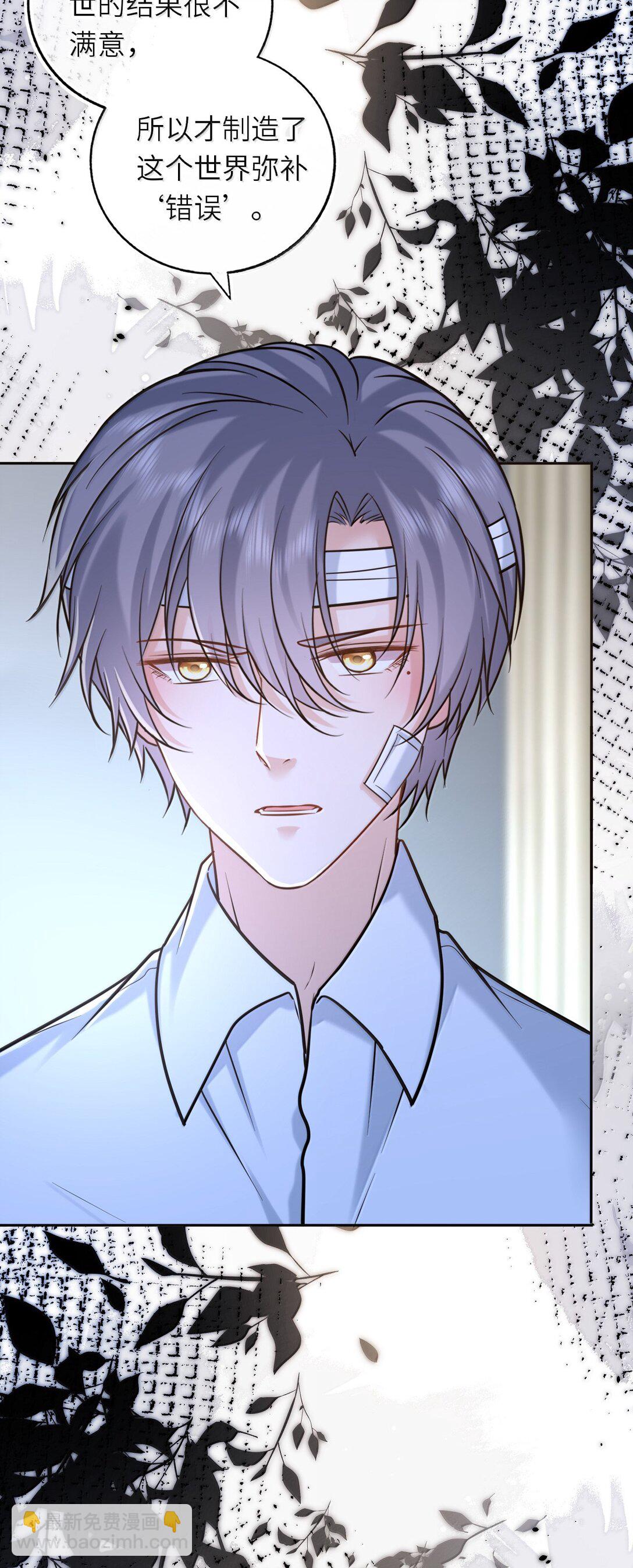 122 做情侣会做的事-第128话