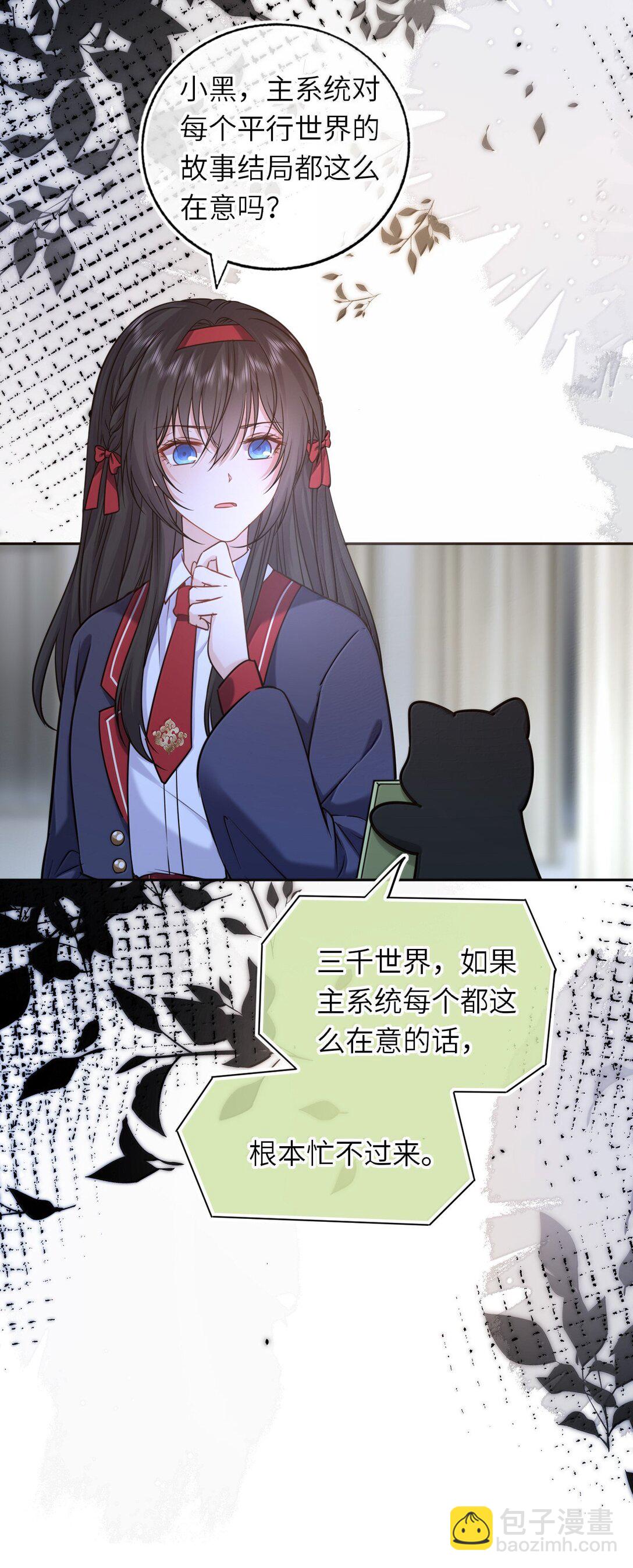 122 做情侣会做的事-第128话