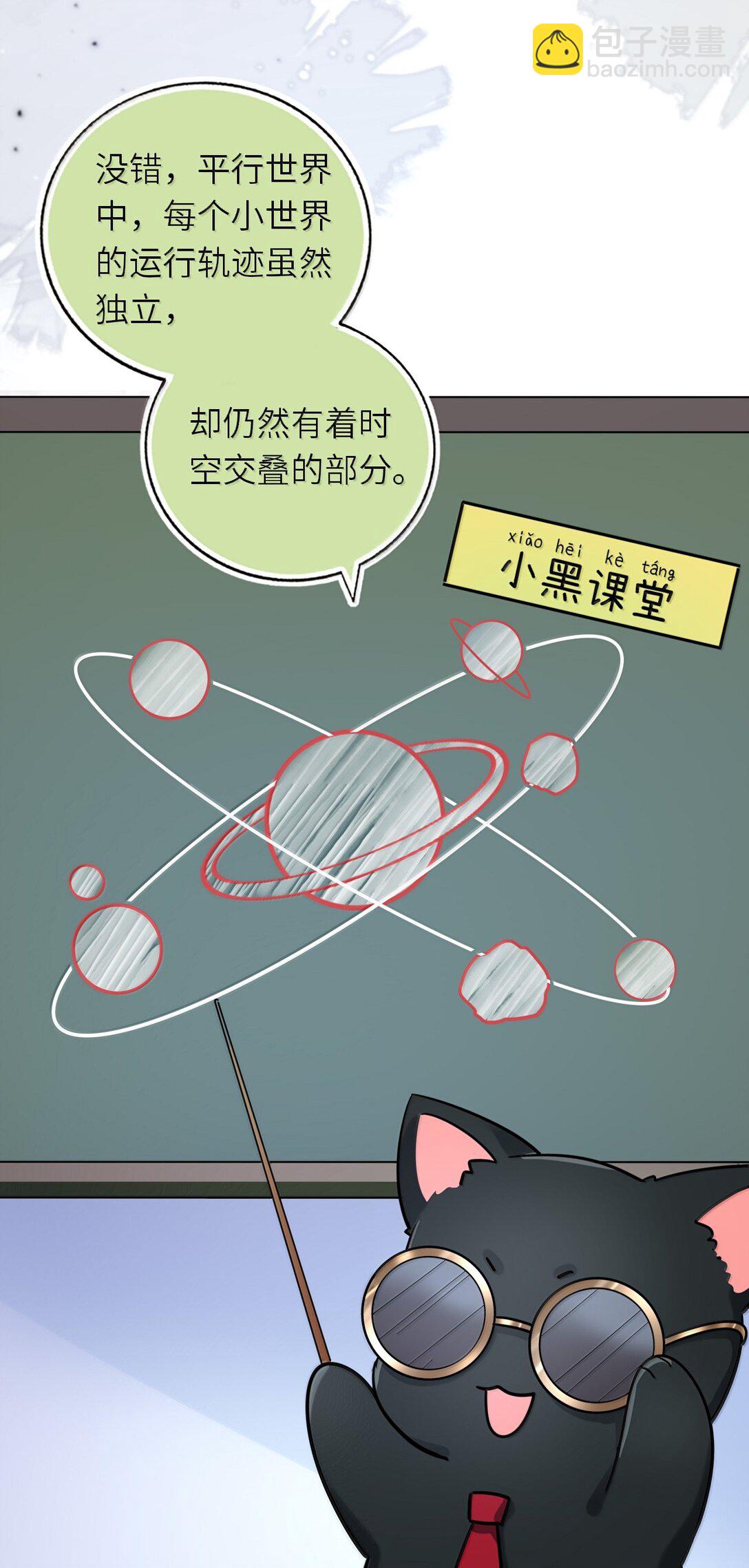 122 做情侣会做的事-第128话