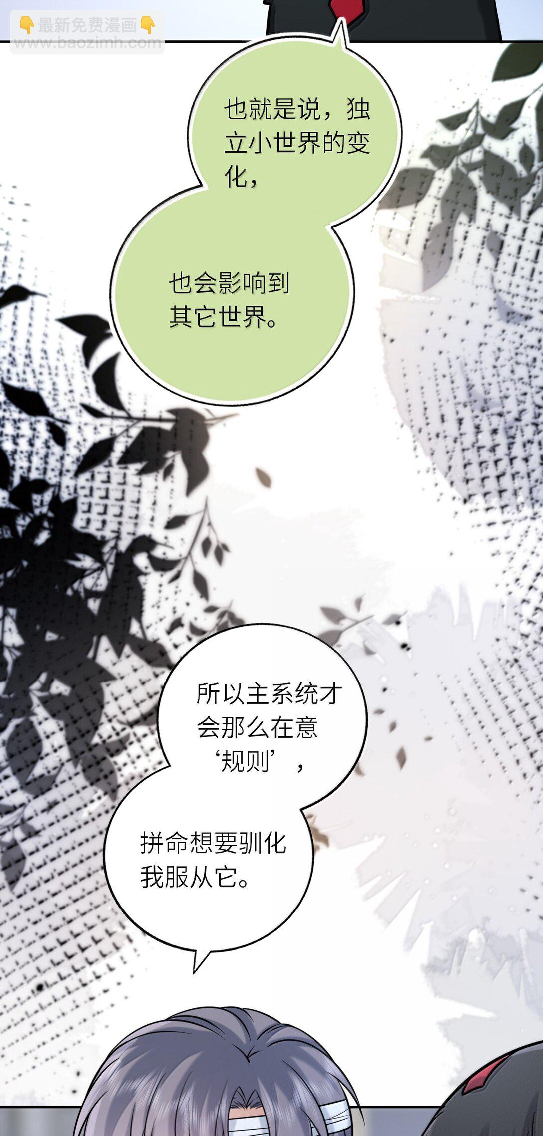 122 做情侣会做的事-第128话