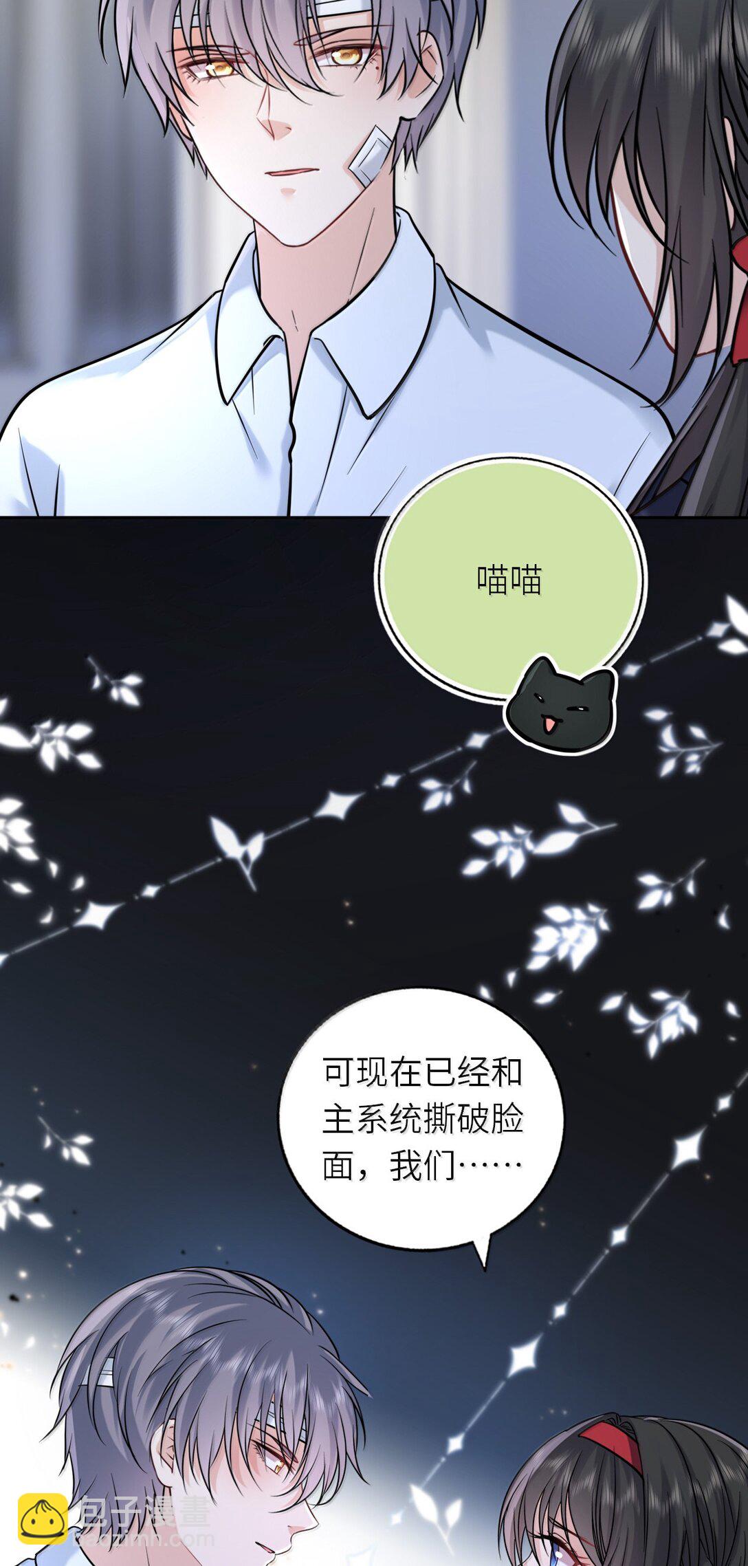 122 做情侣会做的事-第128话