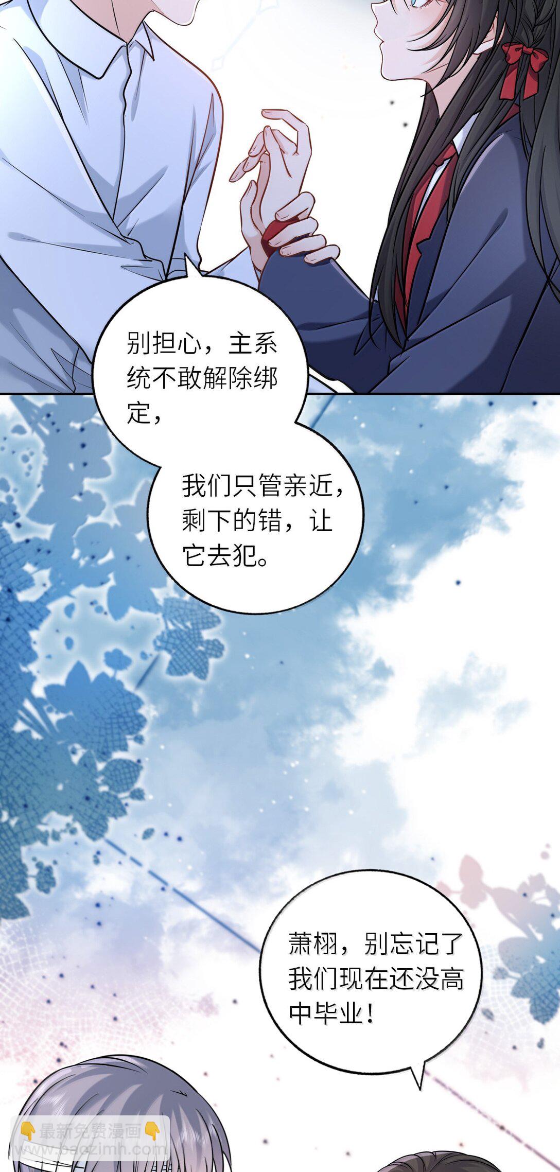 122 做情侣会做的事-第128话