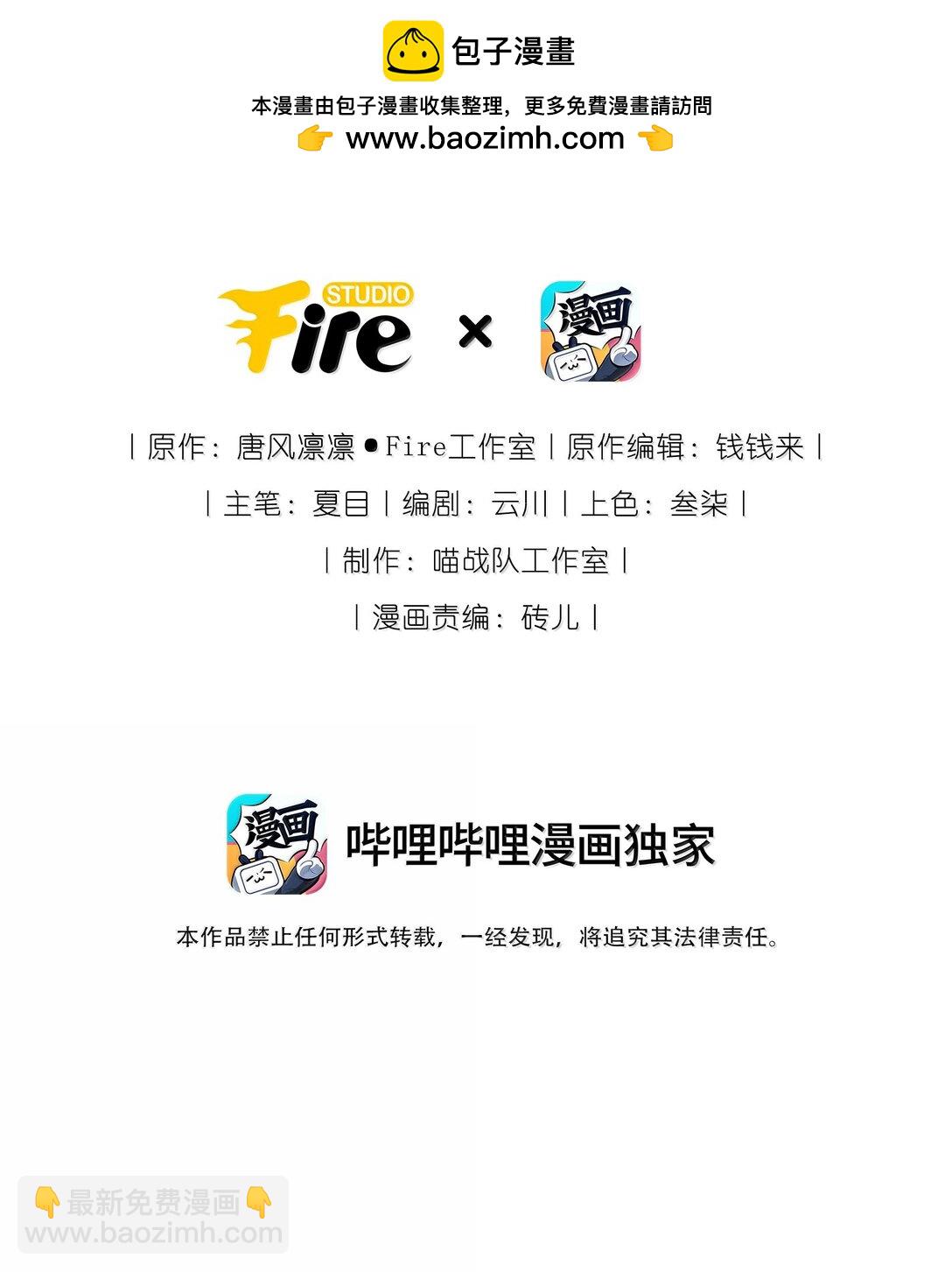 122 做情侣会做的事-第128话