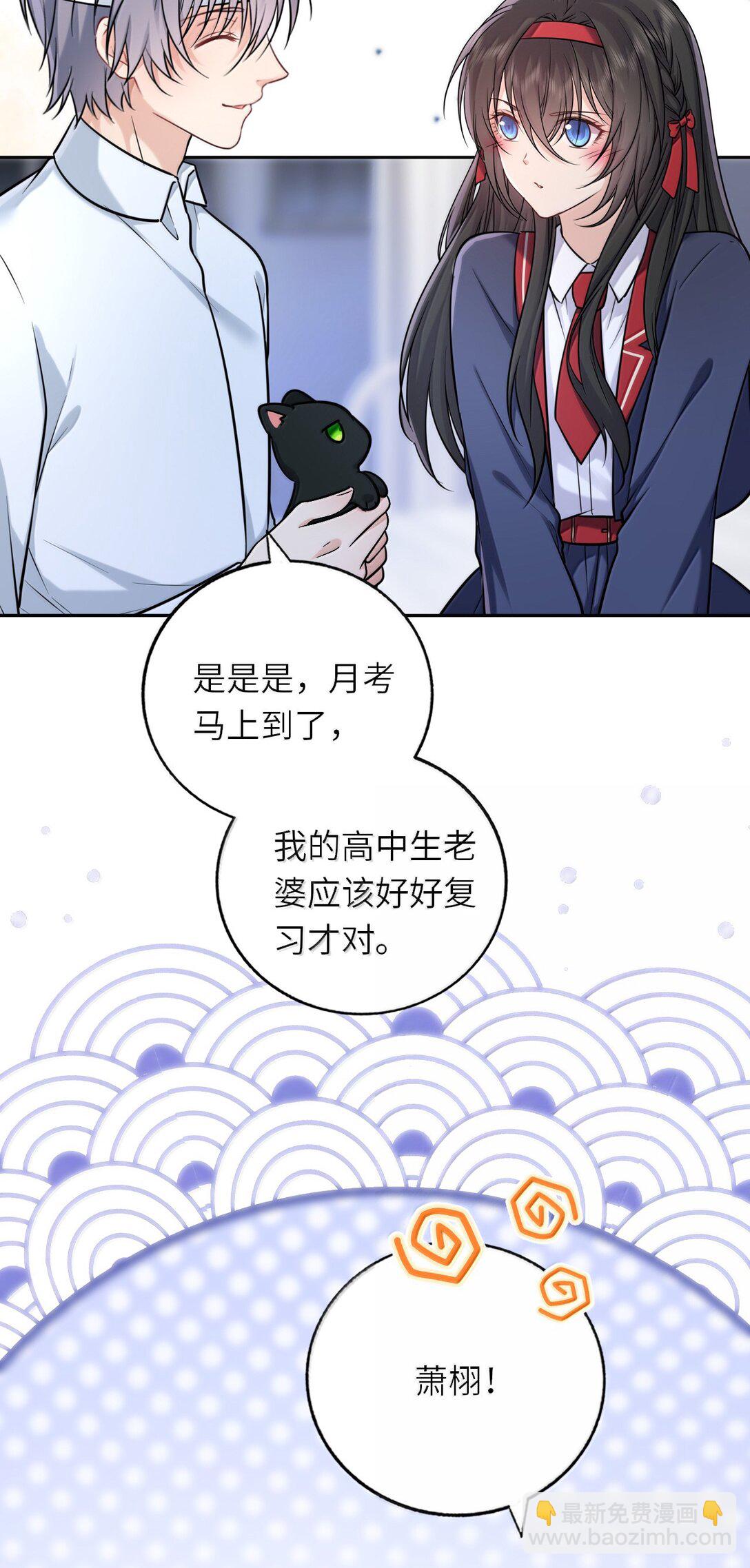 122 做情侣会做的事-第128话