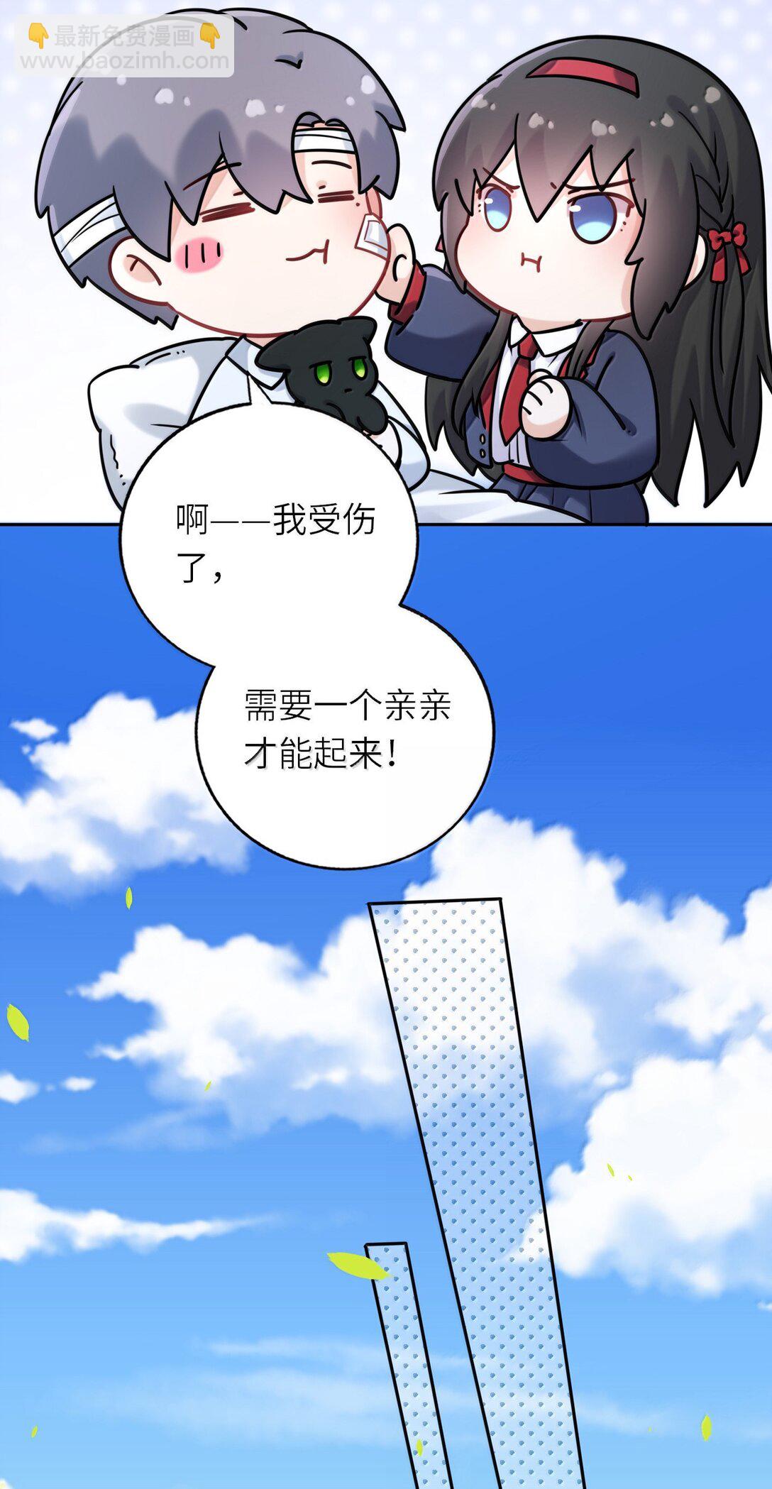 122 做情侣会做的事-第128话