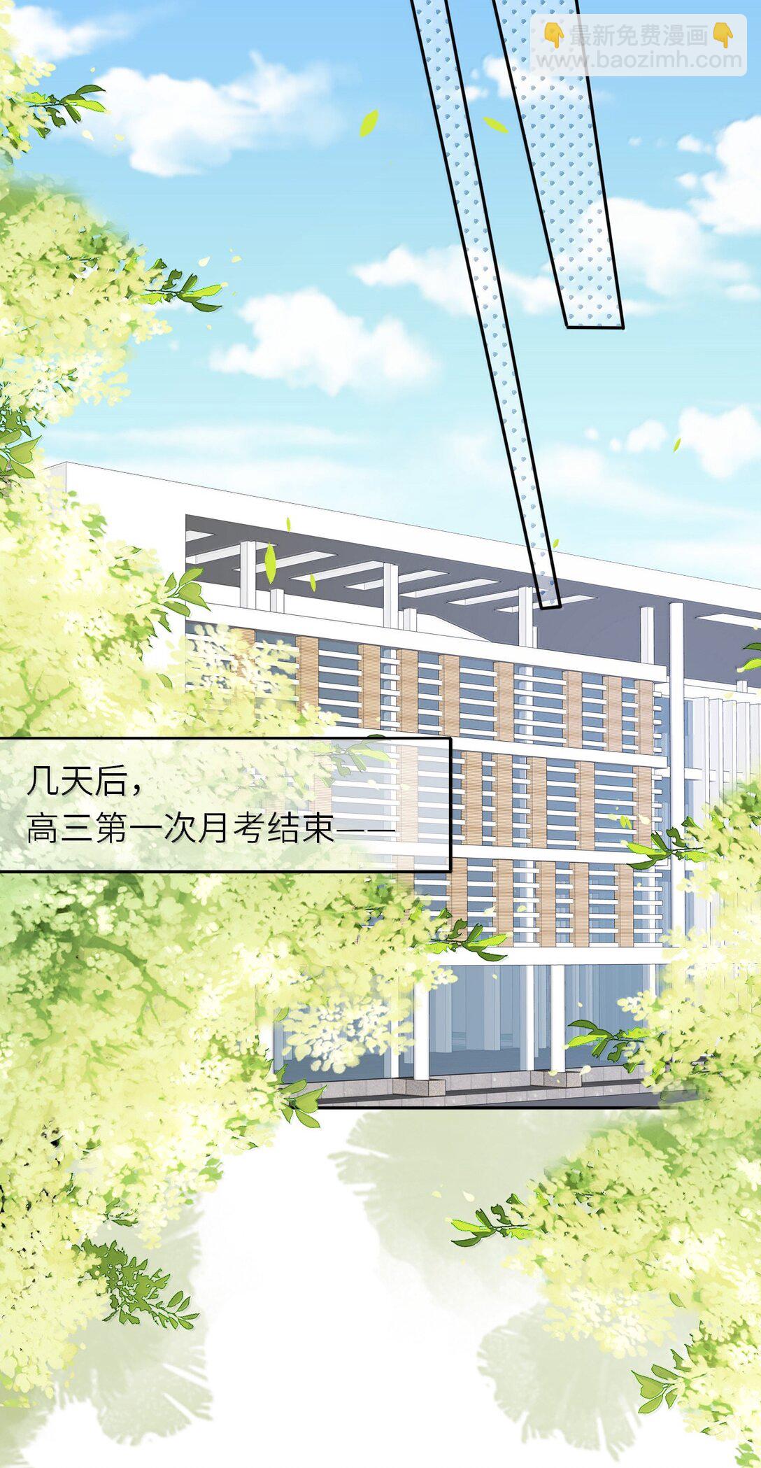 122 做情侣会做的事-第128话