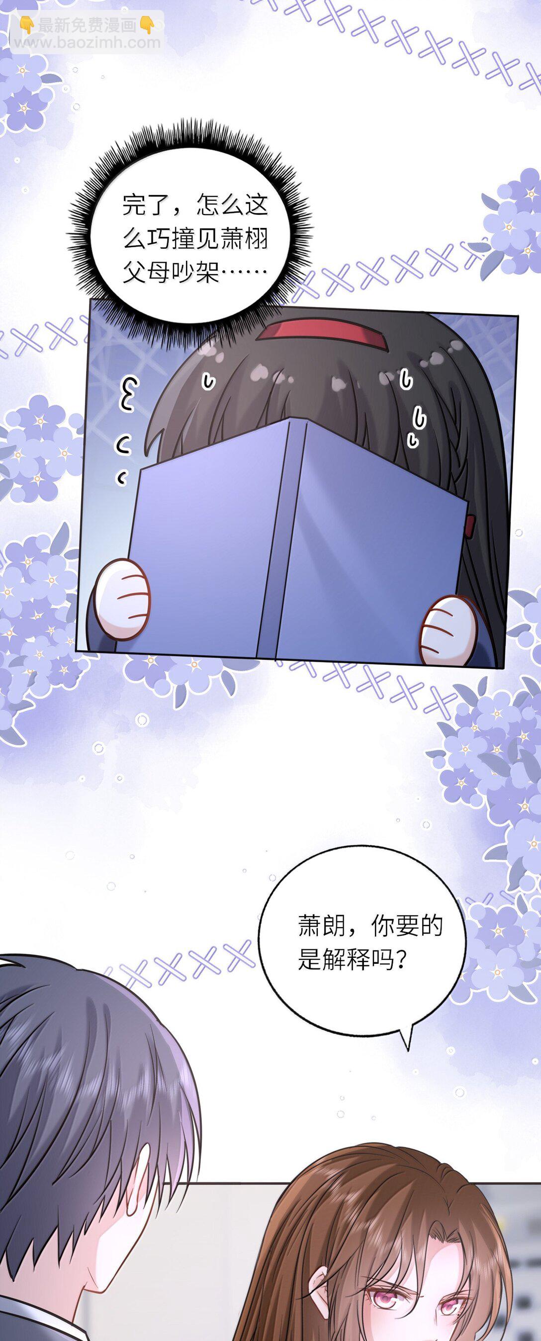 122 做情侣会做的事-第128话