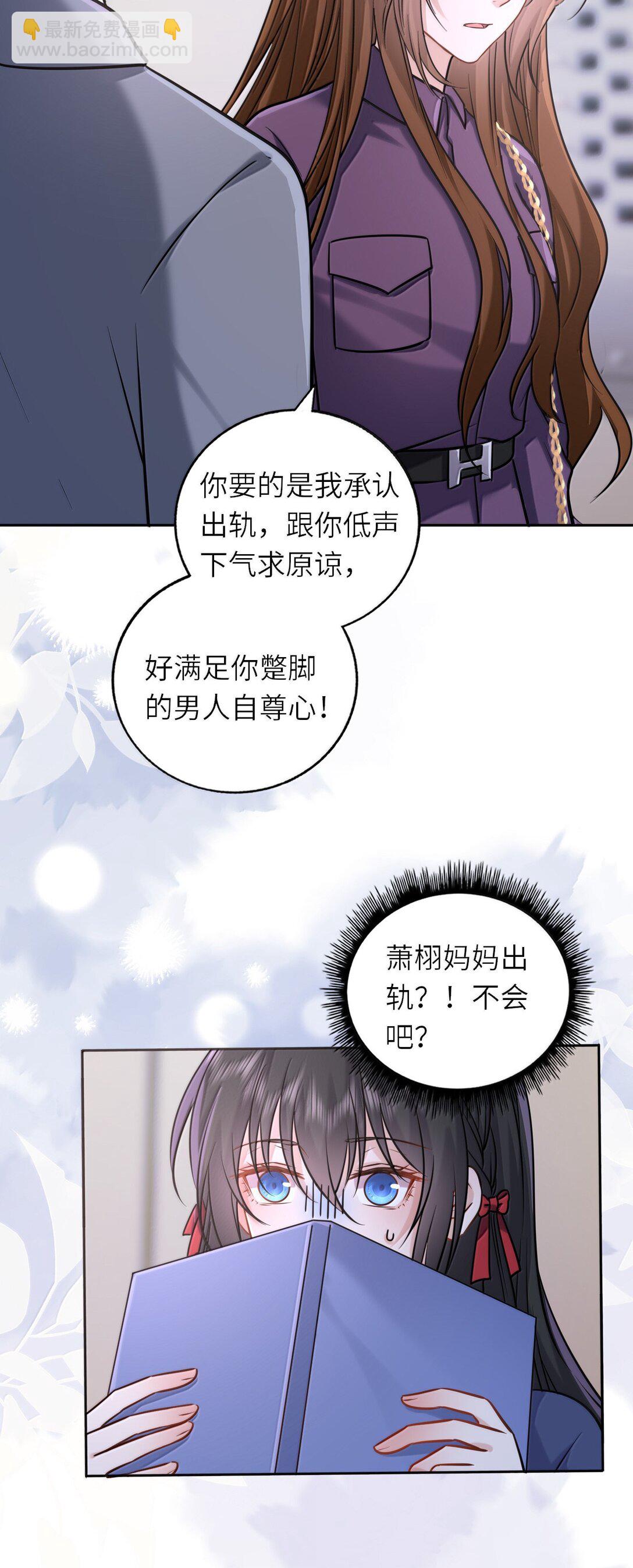 122 做情侣会做的事-第128话