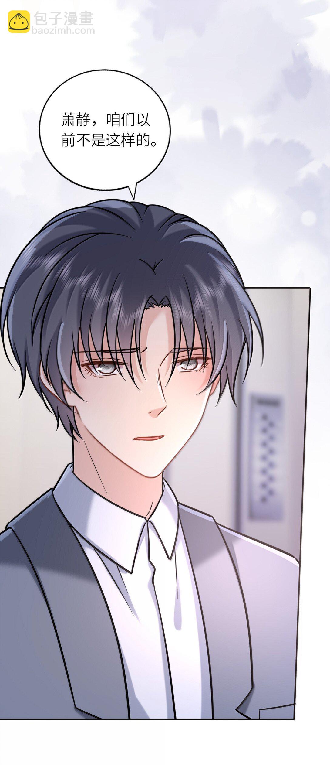 122 做情侣会做的事-第128话