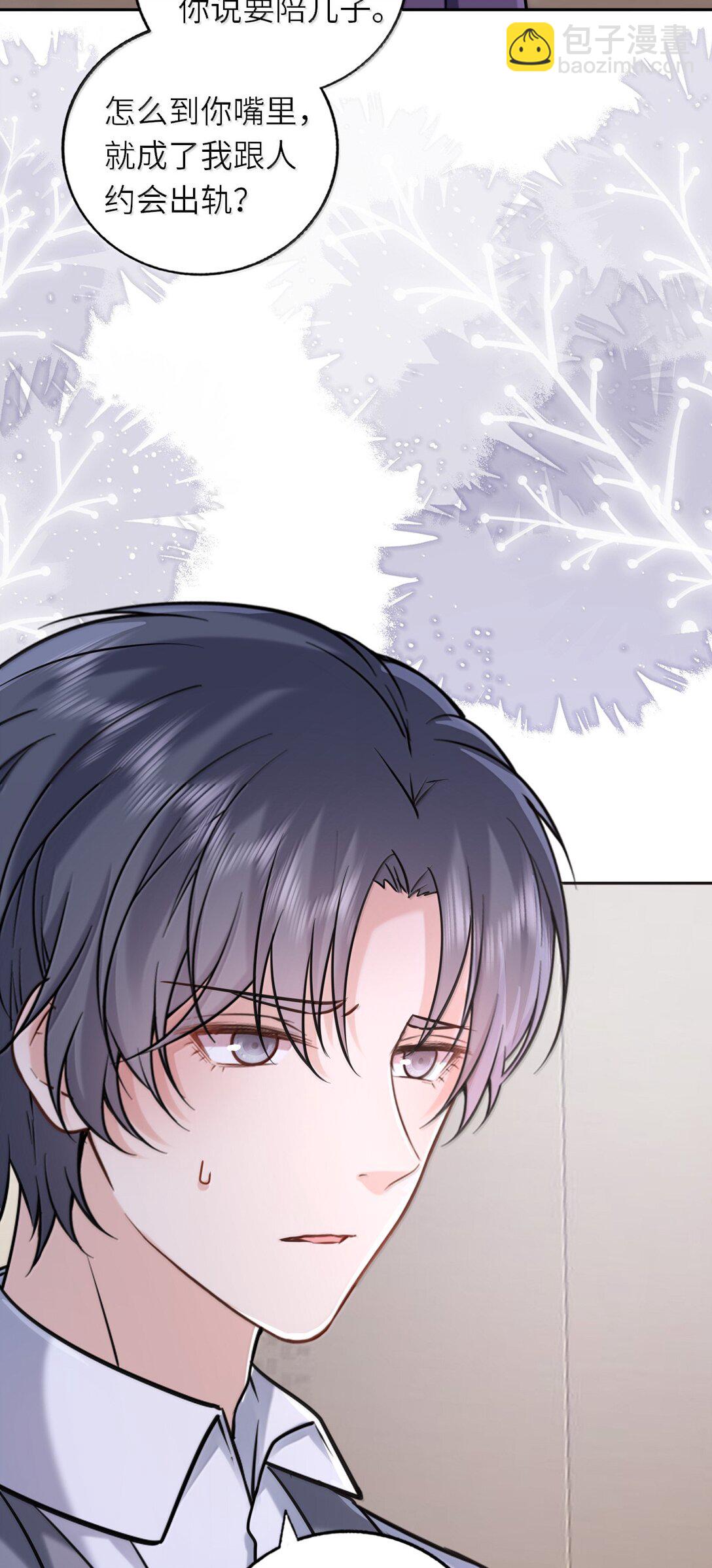 122 做情侣会做的事-第128话