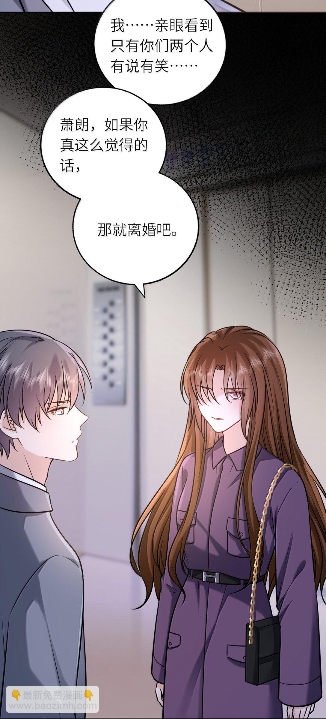 122 做情侣会做的事-第128话