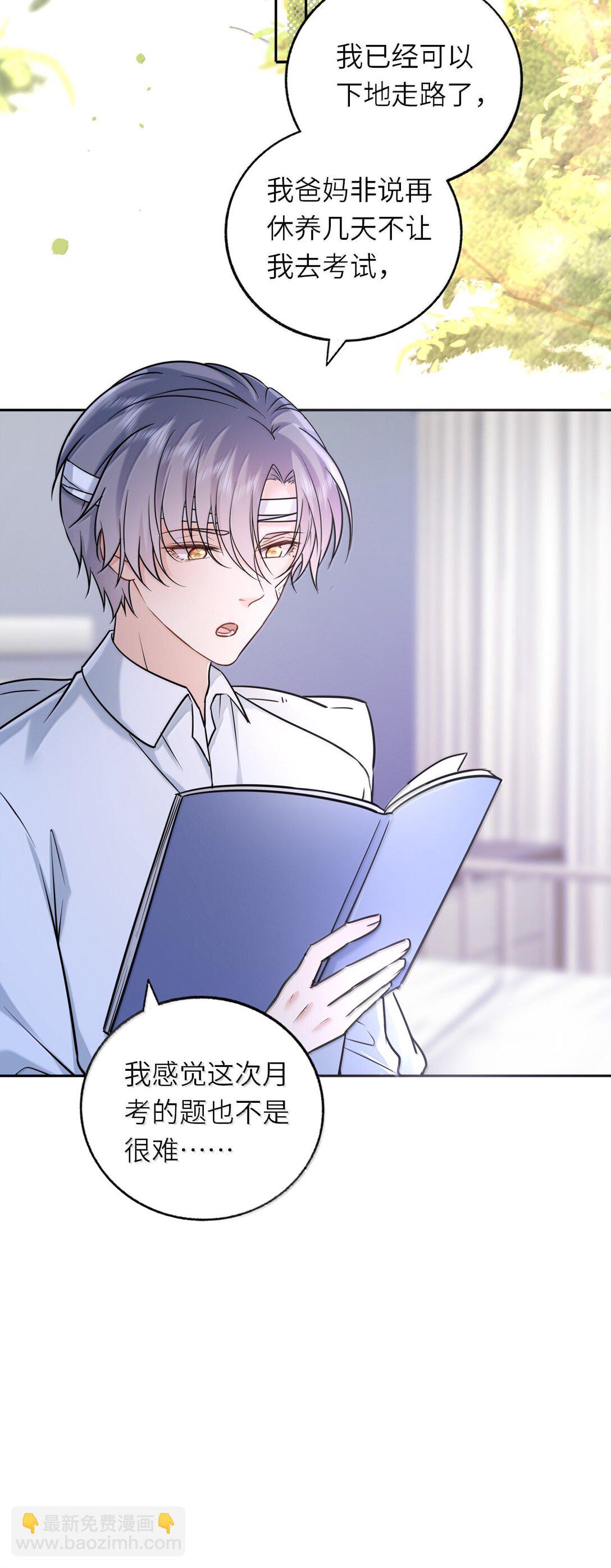 122 做情侣会做的事-第128话