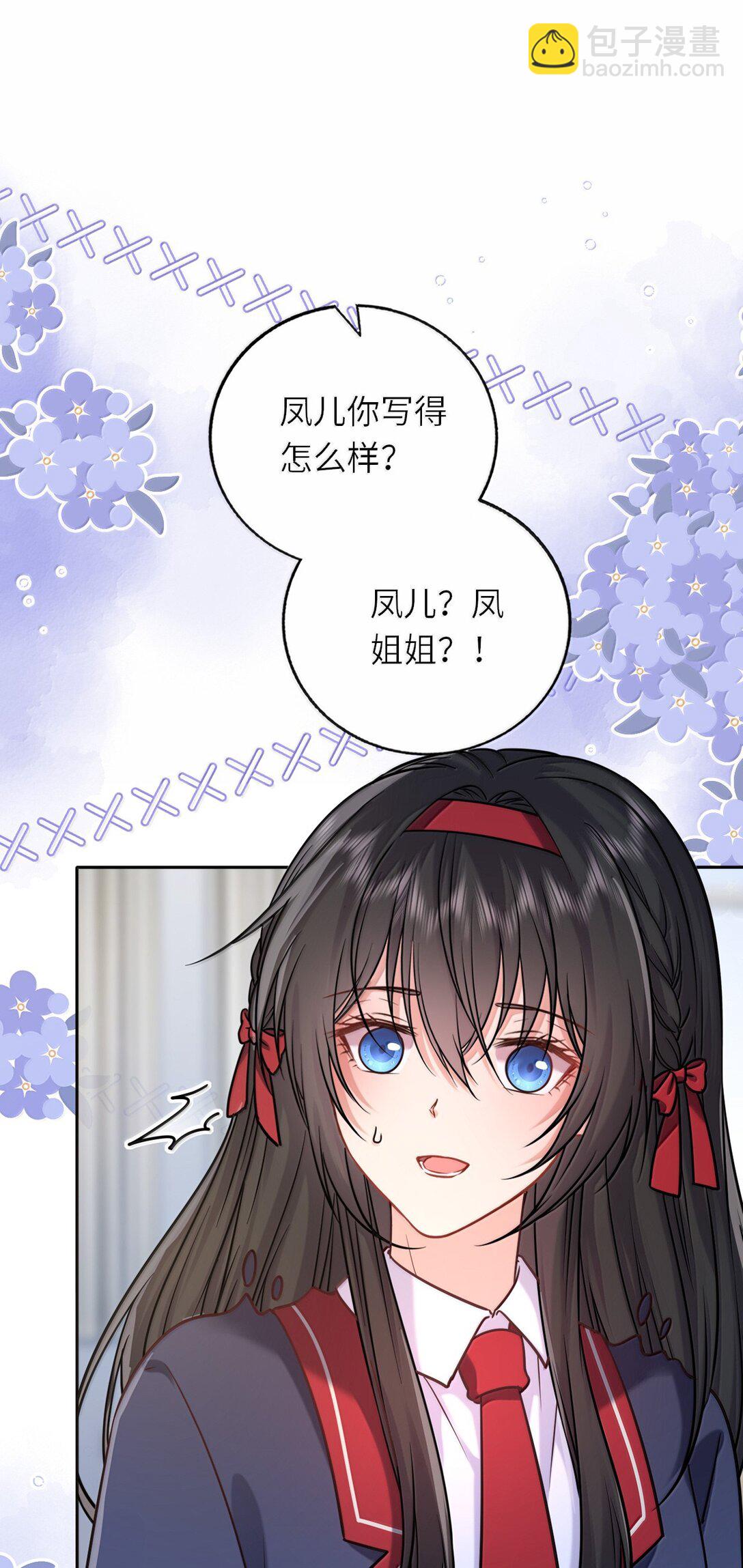 122 做情侣会做的事-第128话