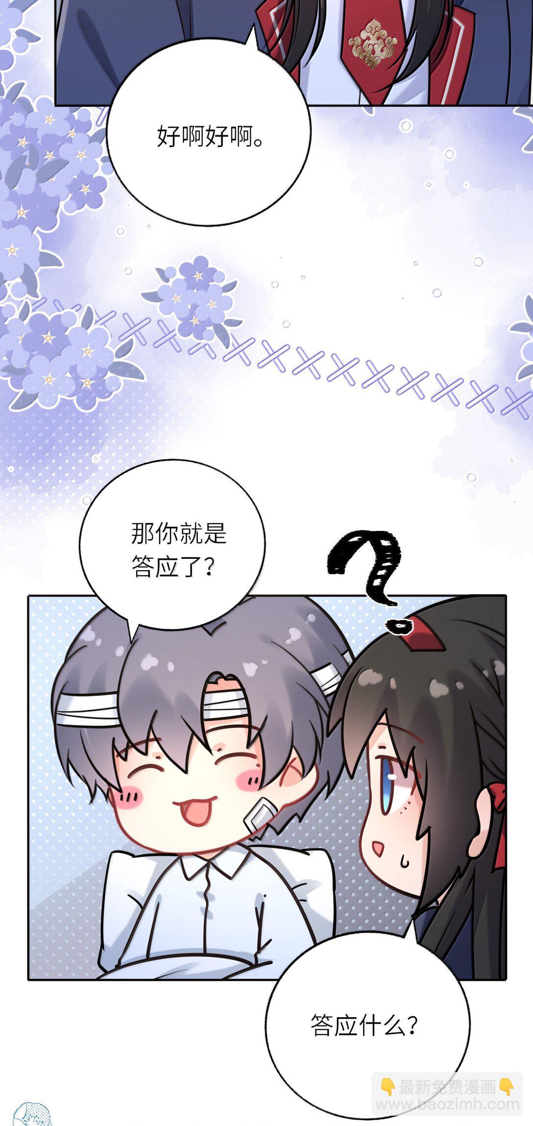 122 做情侣会做的事-第128话