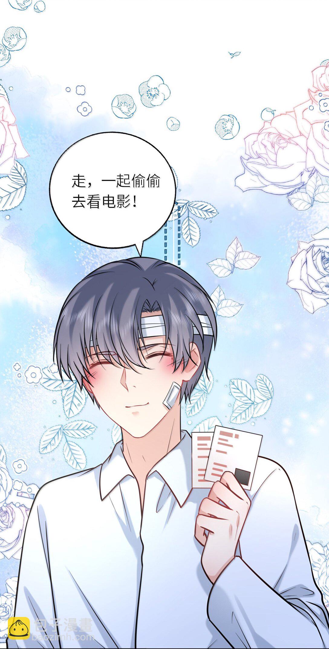 122 做情侣会做的事-第128话