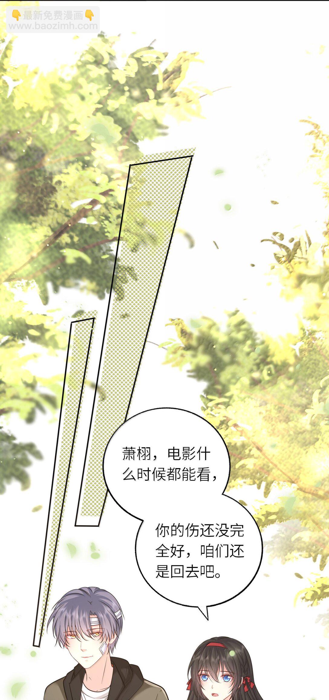 122 做情侣会做的事-第128话