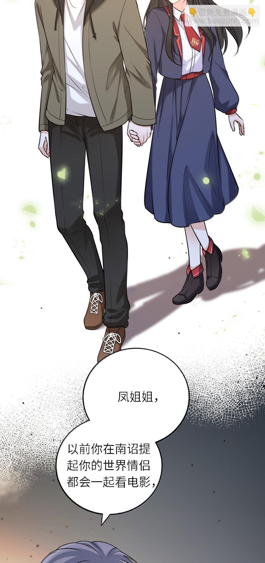 122 做情侣会做的事-第128话