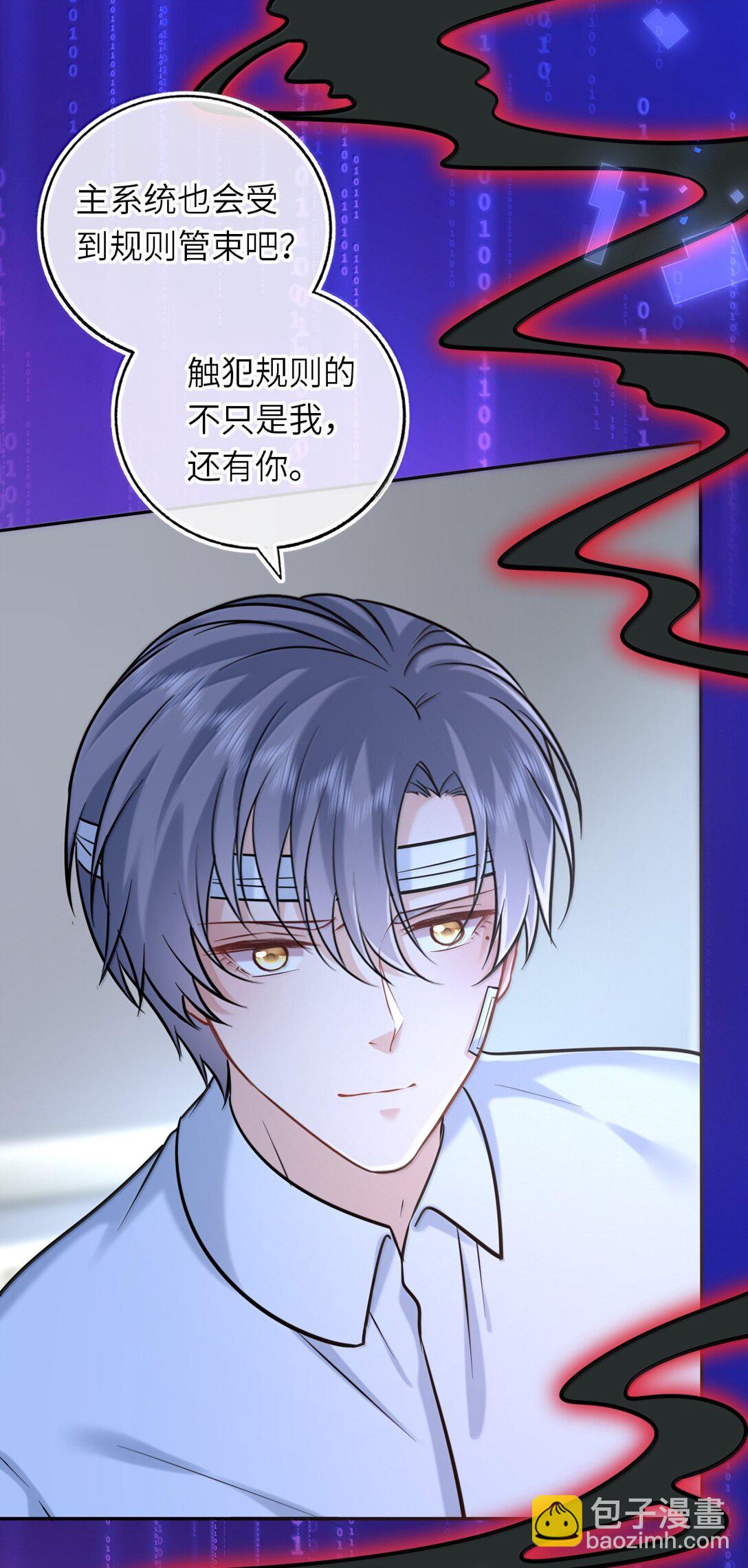 122 做情侣会做的事-第128话