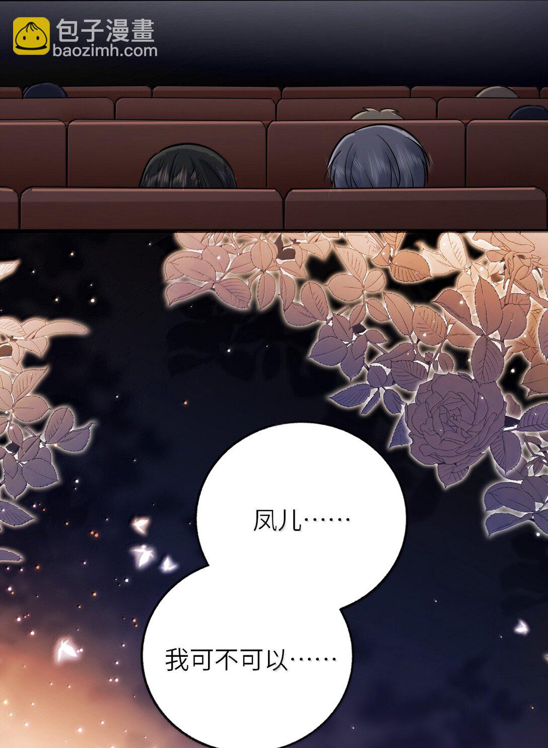 122 做情侣会做的事-第128话