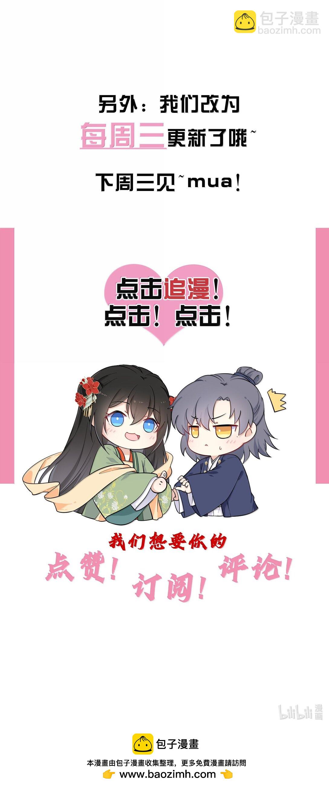 122 做情侣会做的事-第128话