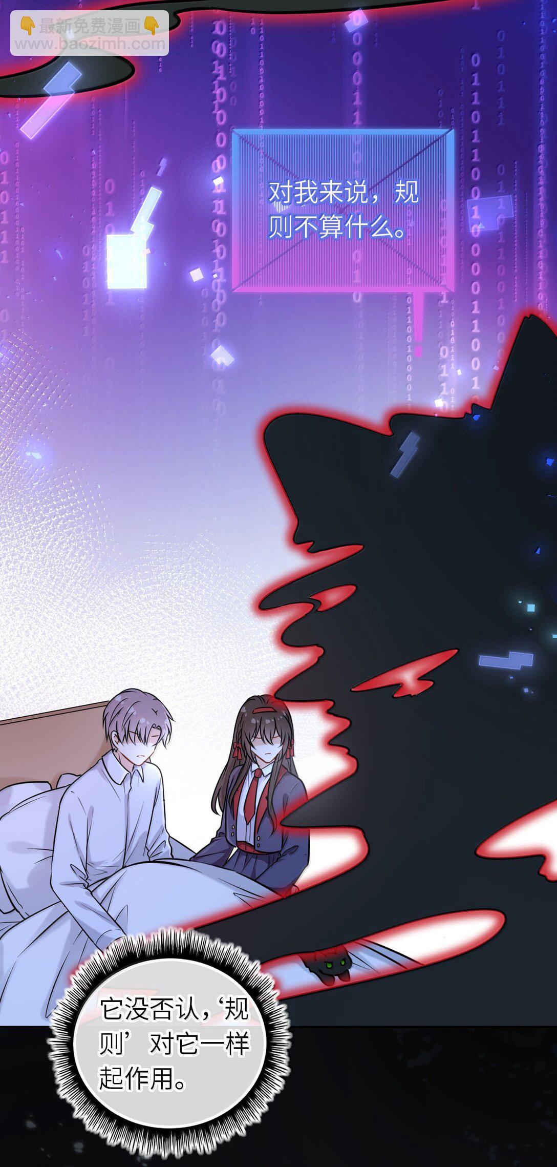 122 做情侣会做的事-第128话