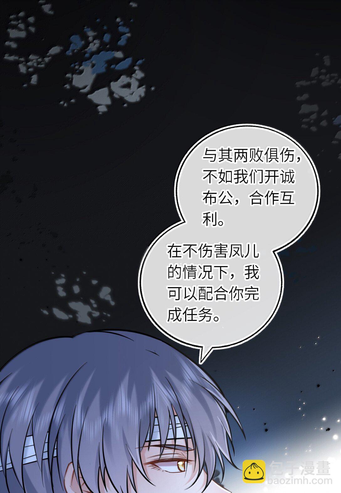 122 做情侣会做的事-第128话