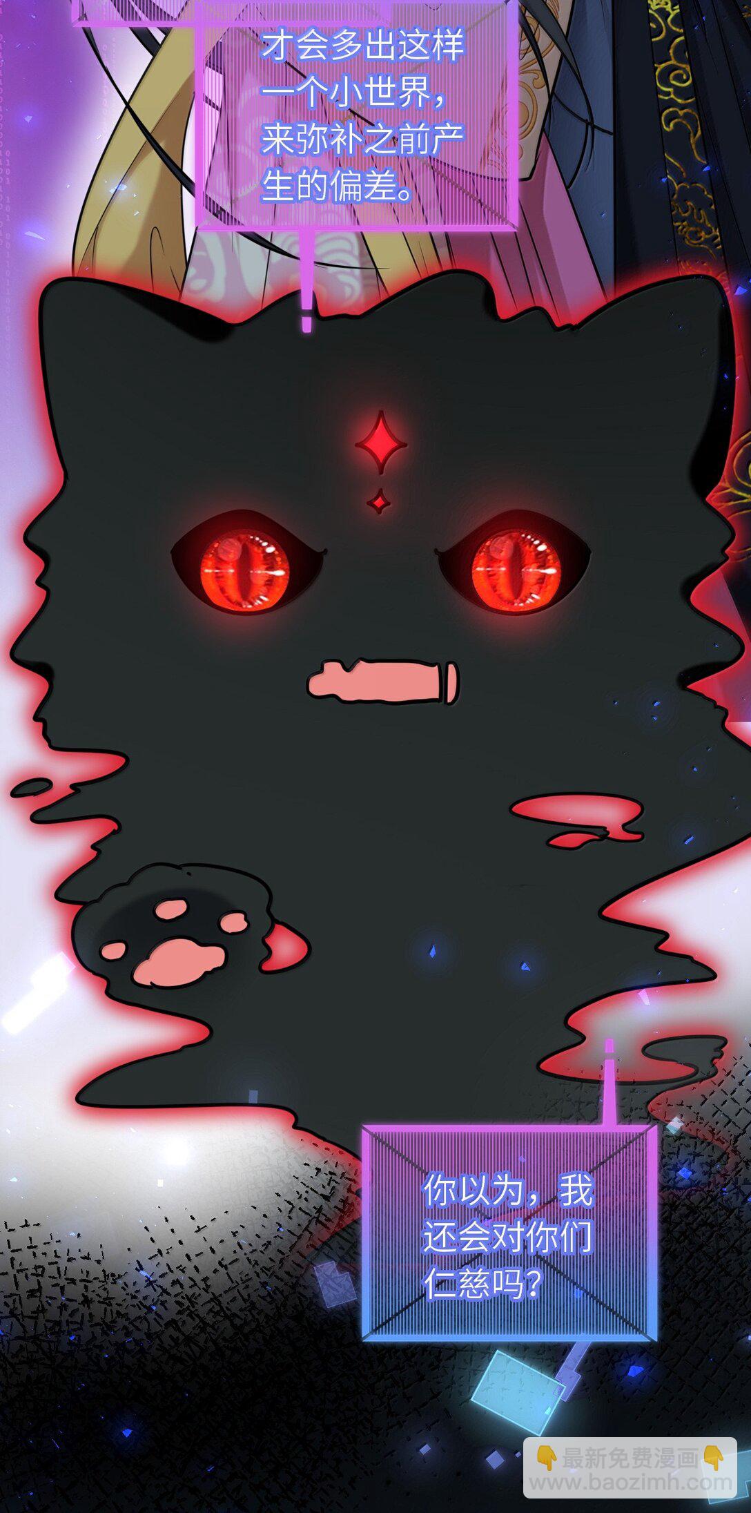 122 做情侣会做的事-第128话