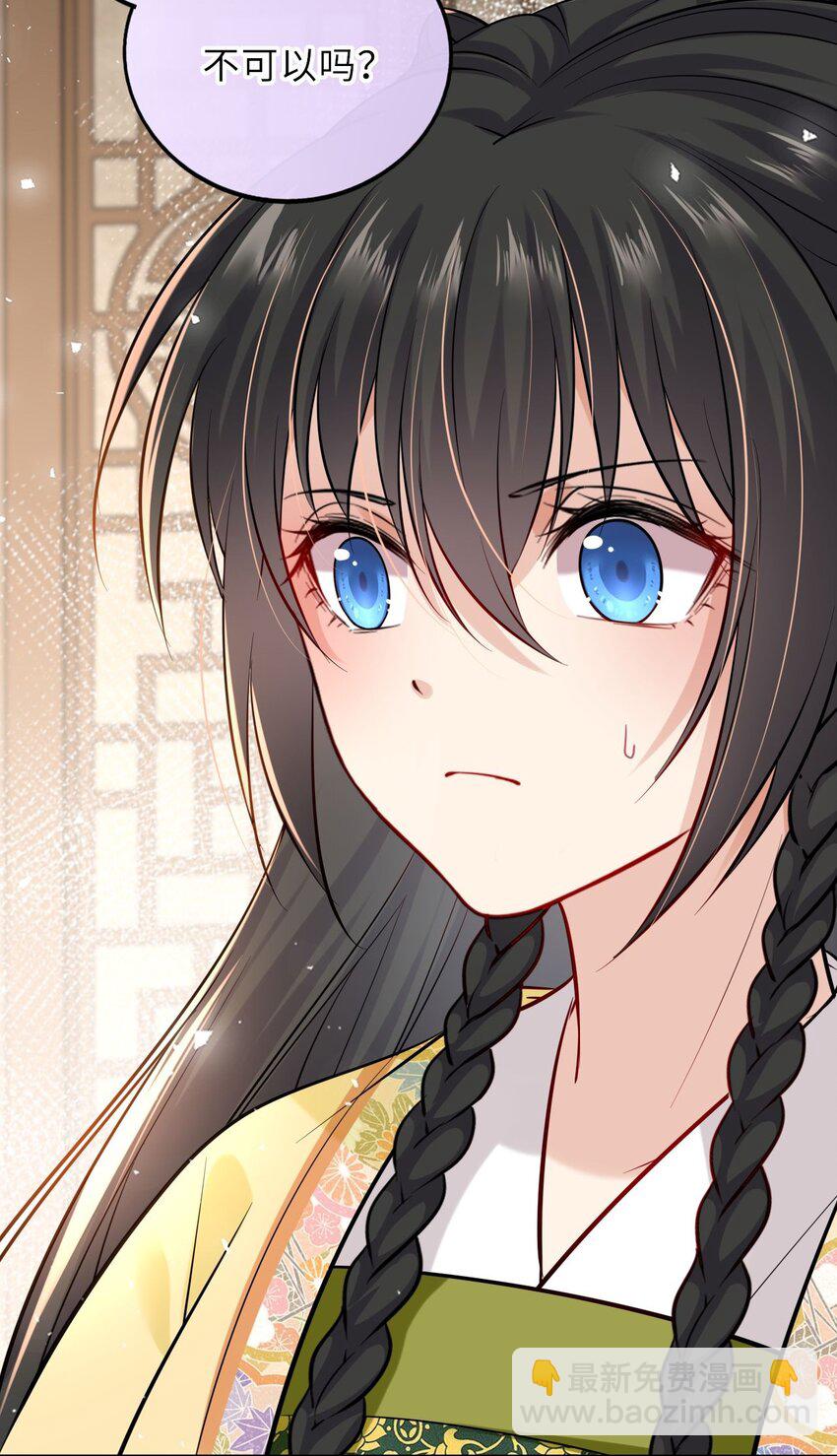 012 崽崽他是心机boy-第14话