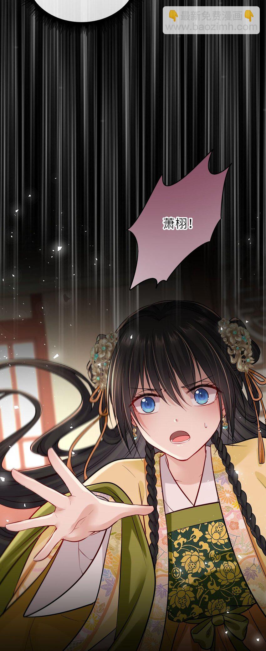 012 崽崽他是心机boy-第14话