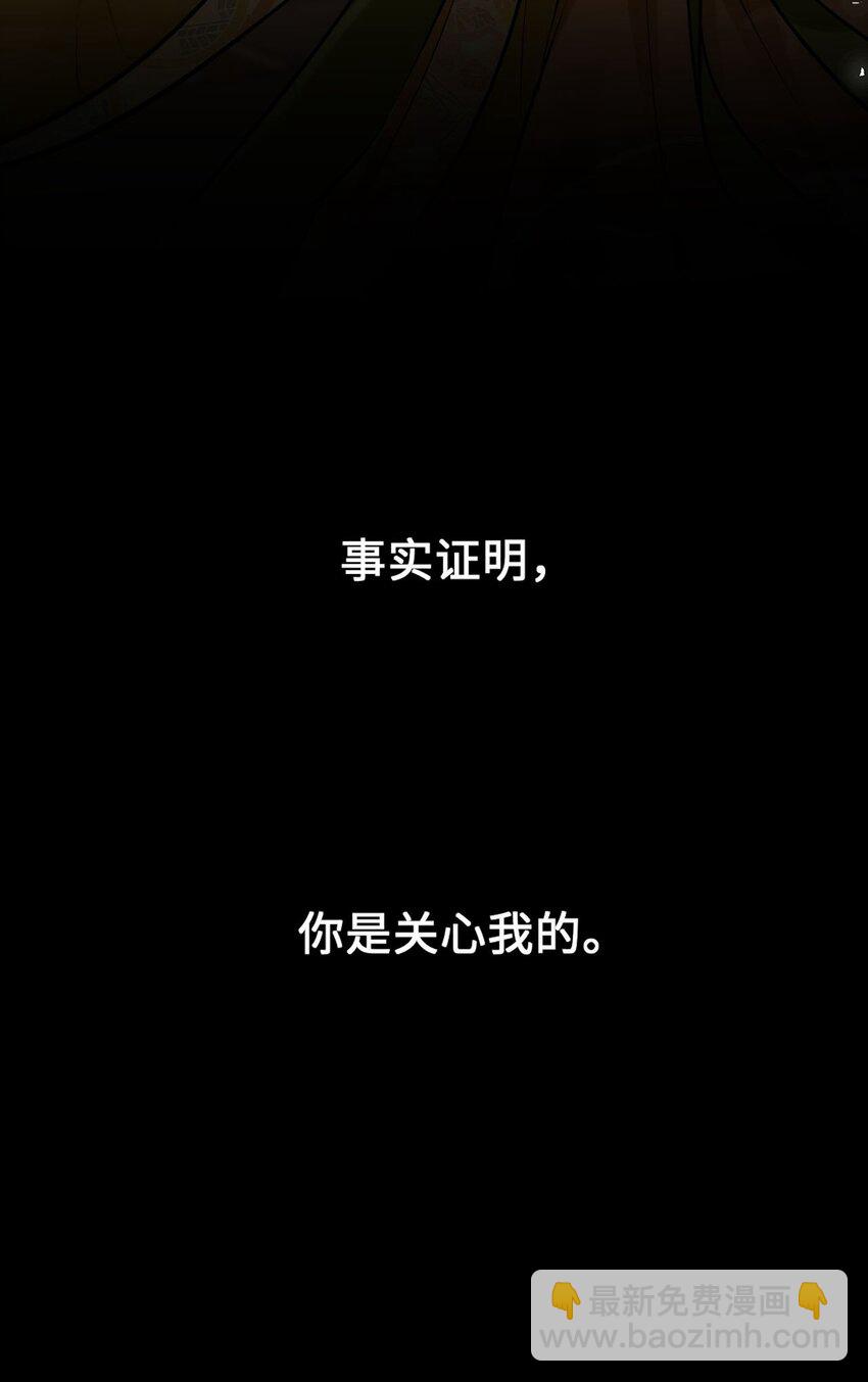 012 崽崽他是心机boy-第14话