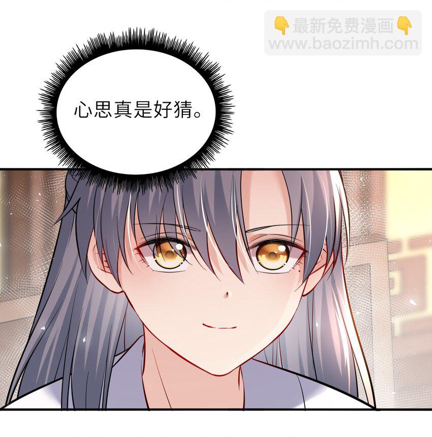 012 崽崽他是心机boy-第14话