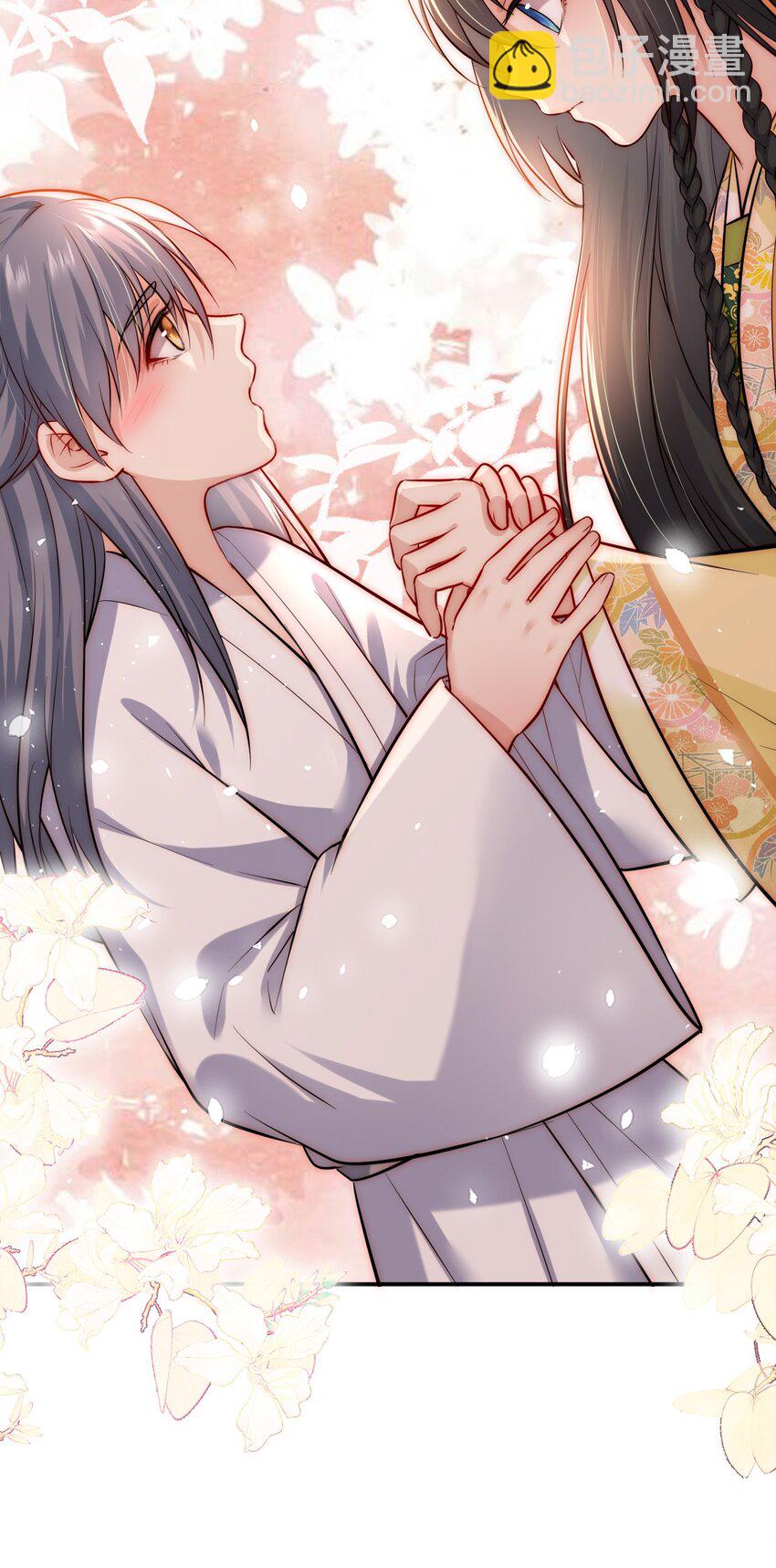 012 崽崽他是心机boy-第14话