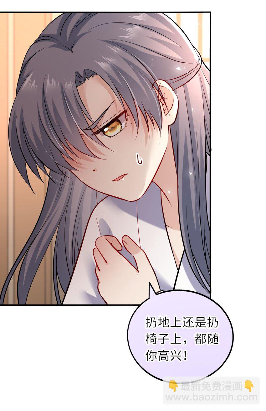 012 崽崽他是心机boy-第14话