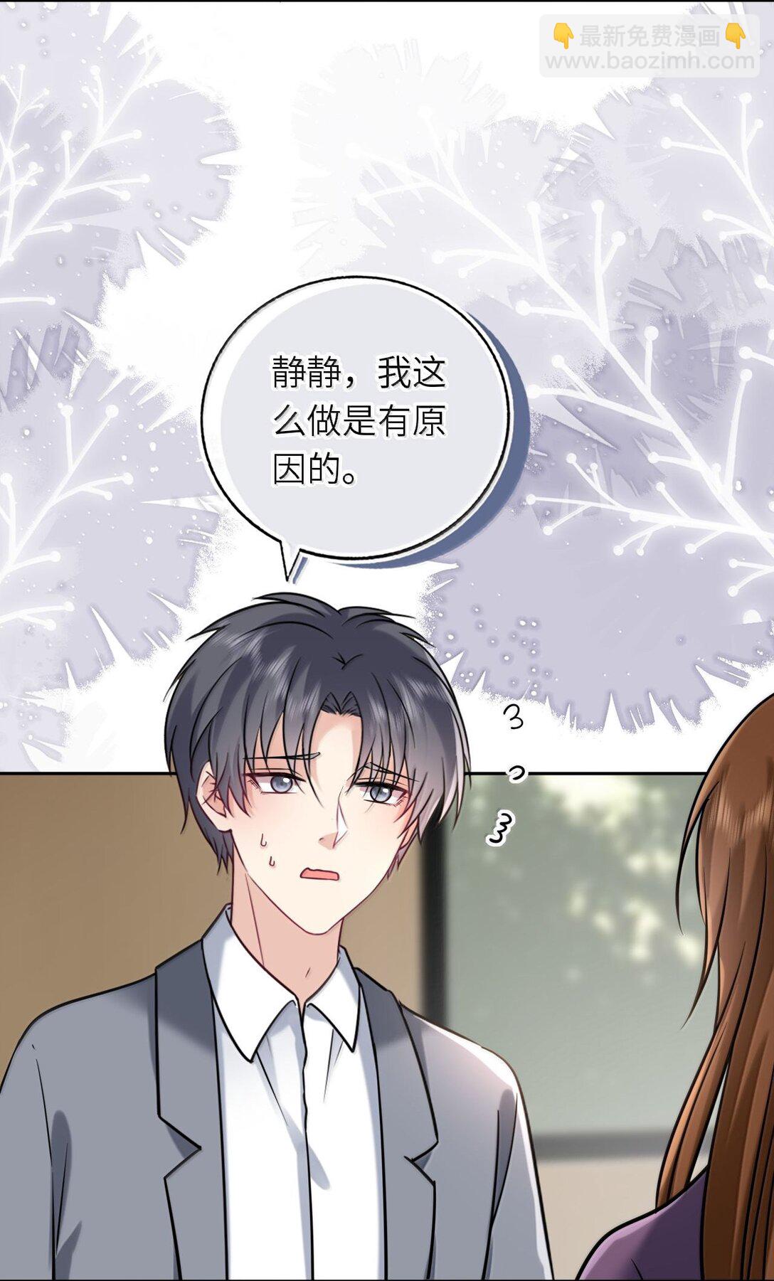 124 很新颖的公开方式-第130话