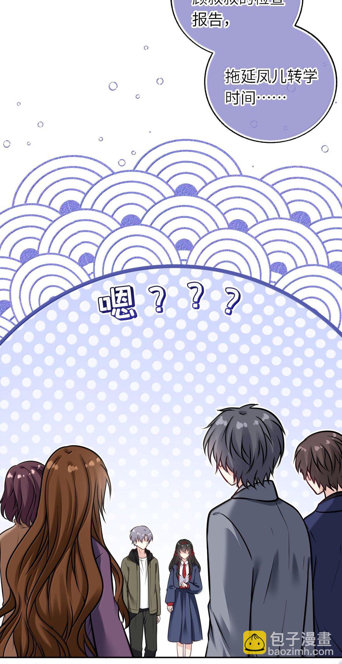 124 很新颖的公开方式-第130话