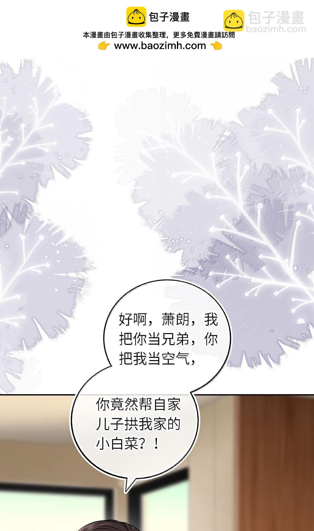 124 很新颖的公开方式-第130话