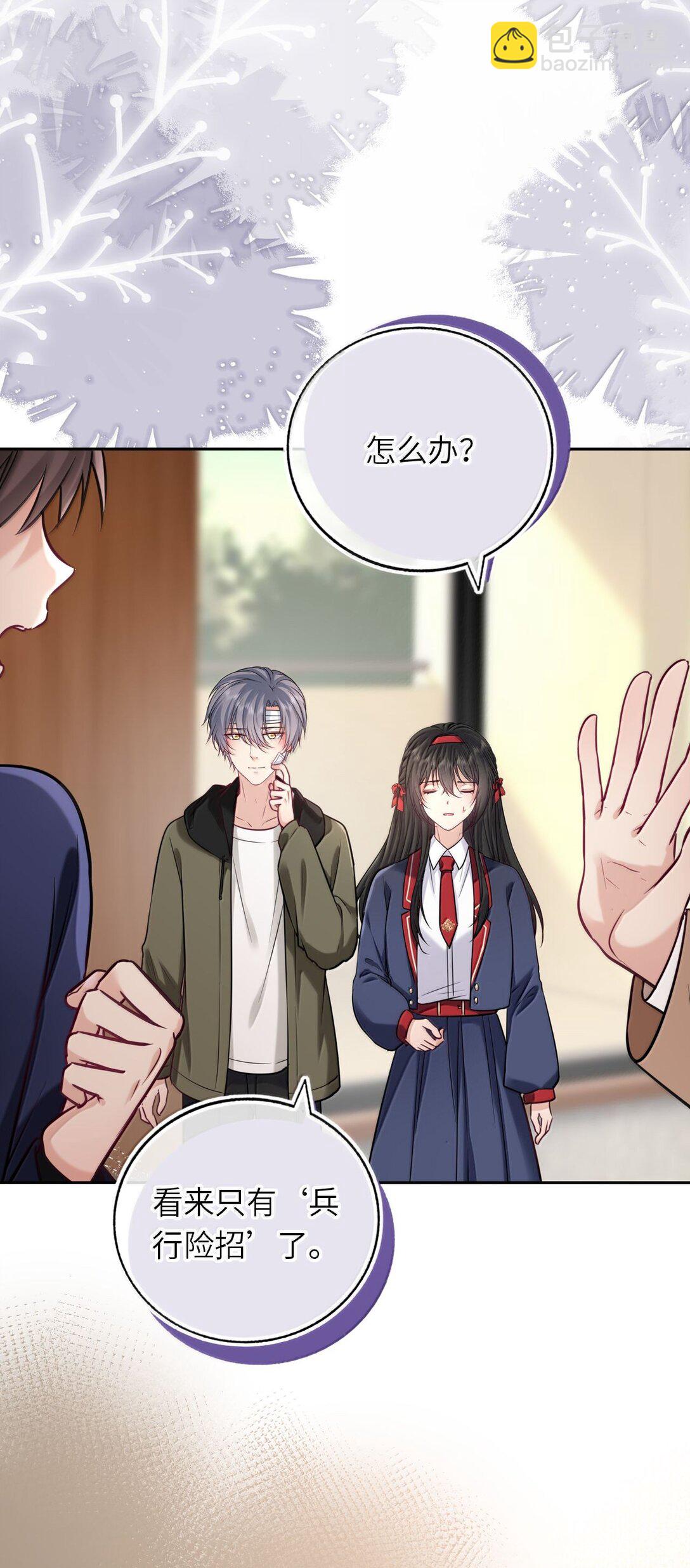 124 很新颖的公开方式-第130话