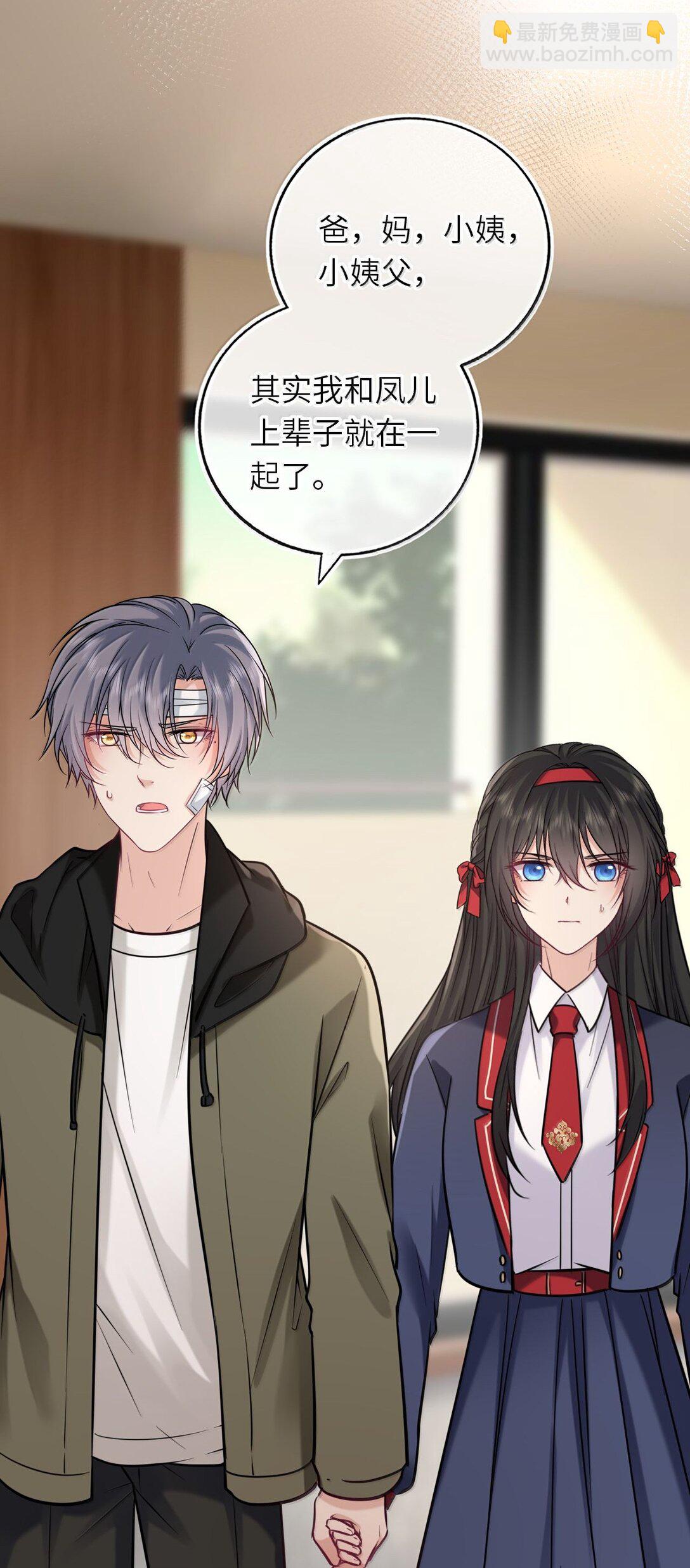 124 很新颖的公开方式-第130话