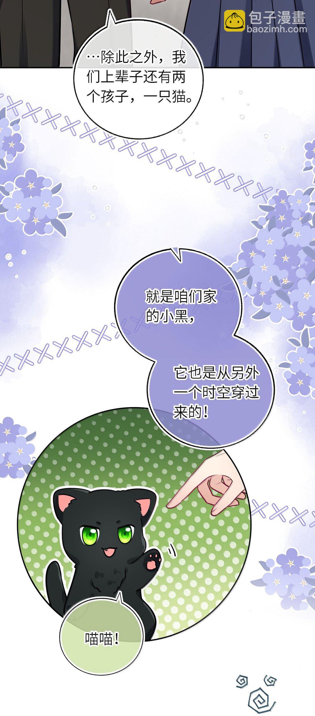 124 很新颖的公开方式-第130话