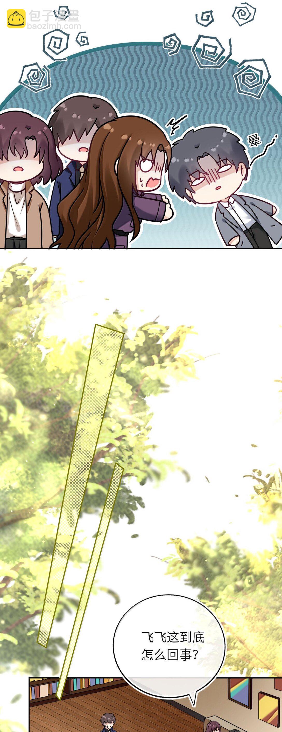 124 很新颖的公开方式-第130话