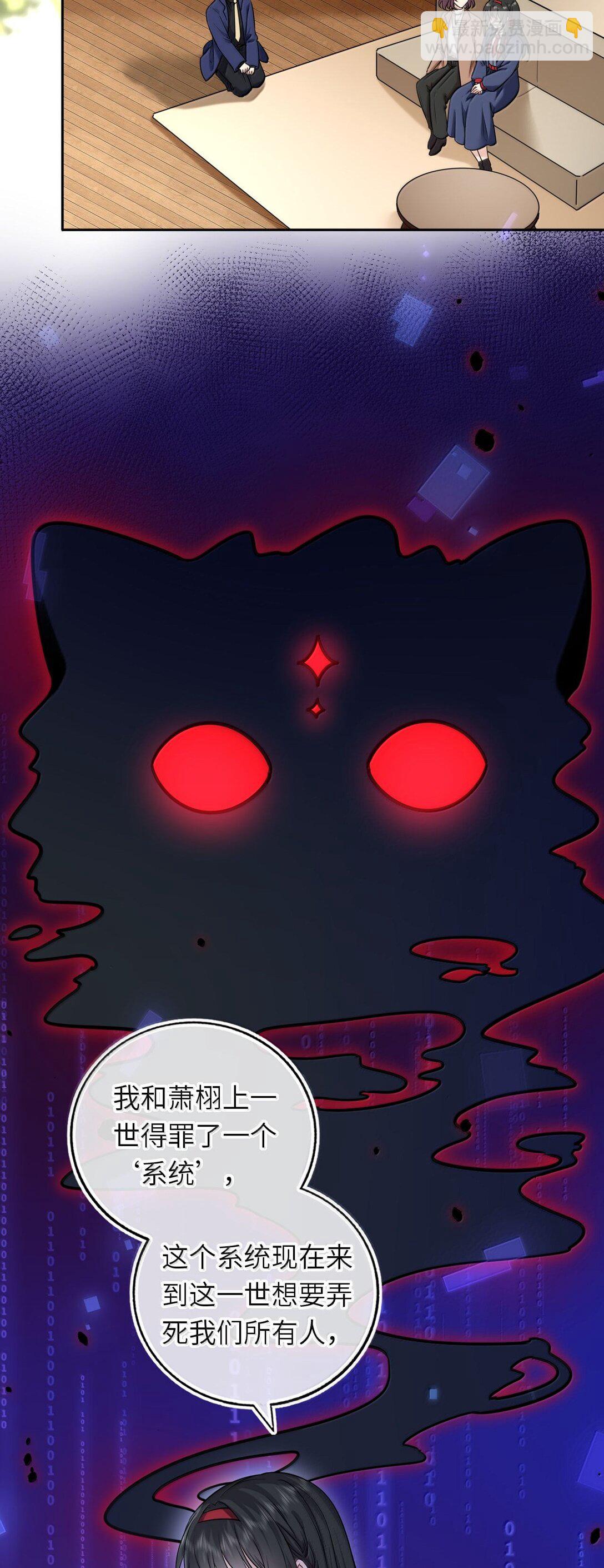 124 很新颖的公开方式-第130话