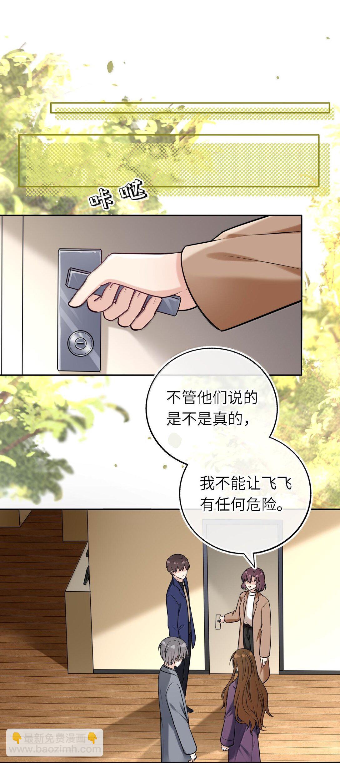 124 很新颖的公开方式-第130话