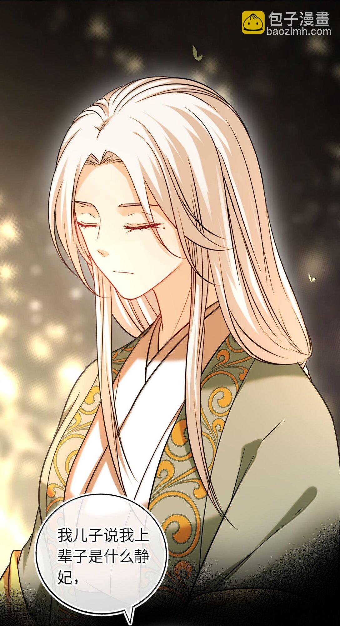 124 很新颖的公开方式-第130话