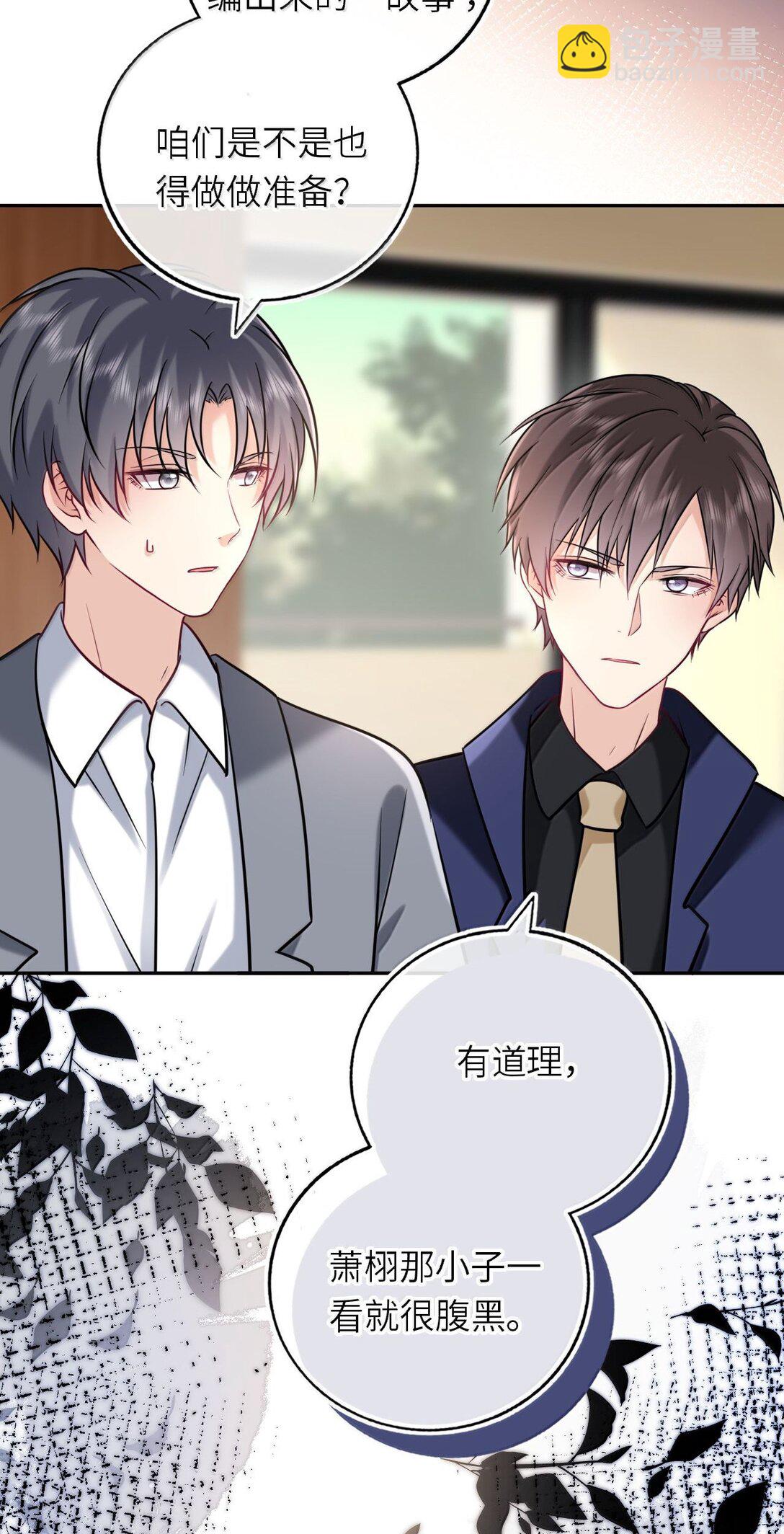 124 很新颖的公开方式-第130话