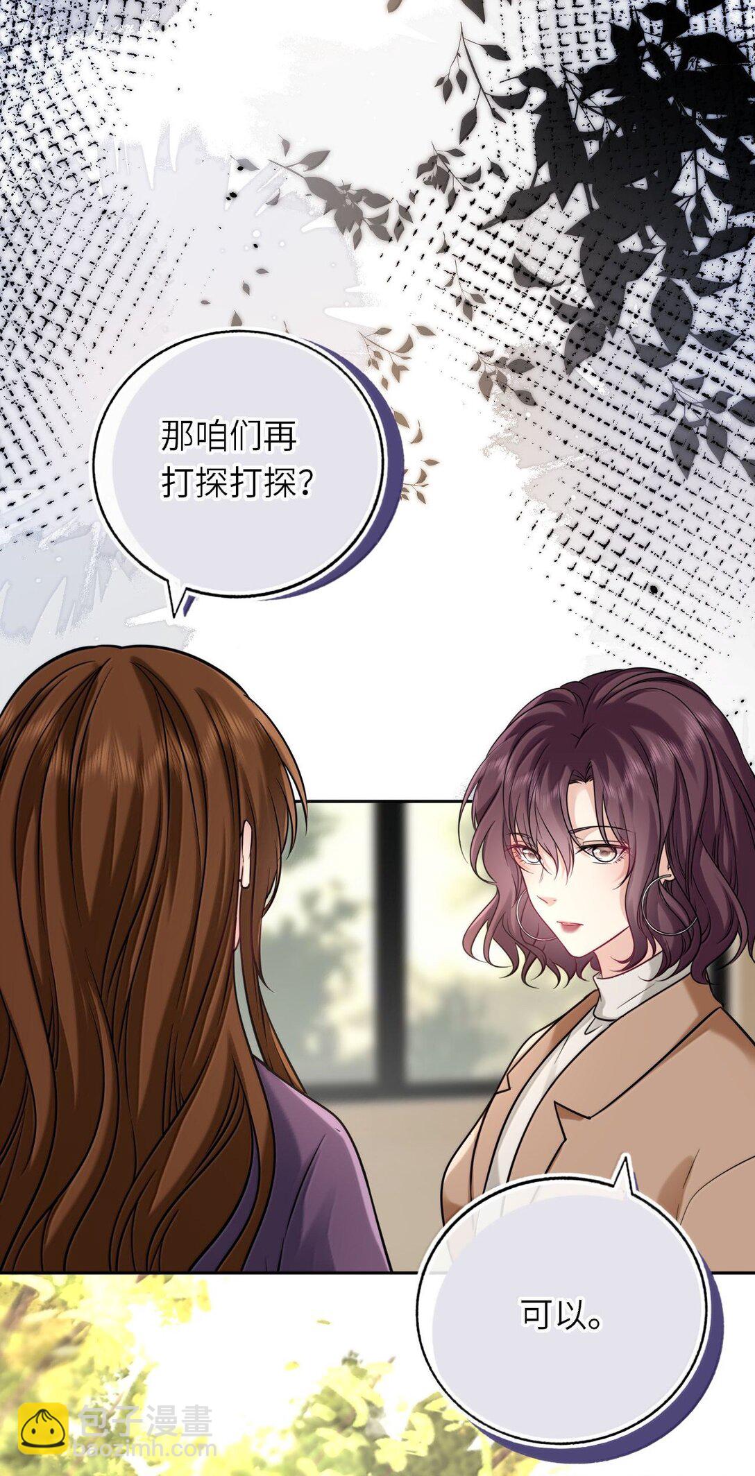 124 很新颖的公开方式-第130话