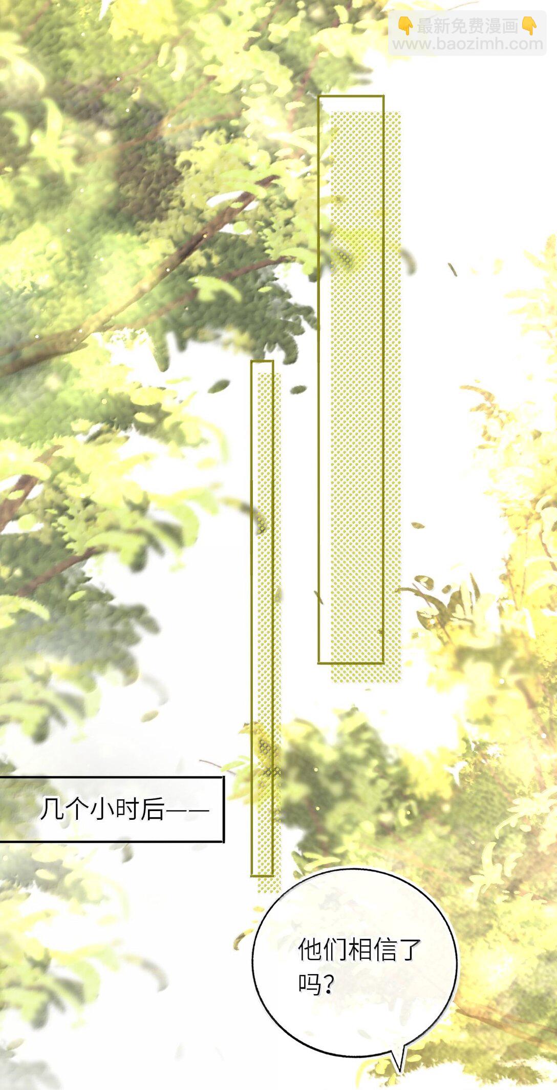 124 很新颖的公开方式-第130话